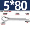 Pasador de seguridad de acero inoxidable 316, Pasador elástico para el cabello, Pasador de resorte, Pasador de inserción, Perno pasador M2M2.5M3M3.2M4M5M6Mm