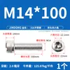 Tornillos de Acero Inoxidable 316 de Cabeza Hexagonal Allen, Tornillos Extendidos, Tornillos de Cabeza Cilíndrica, Pernos de Cabeza Cóncava M4M8M10M12M16