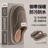 Pantuflas de algodón para hombre, talla grande, para otoño e invierno 2026, estilo nuevo, forradas de felpa, suela gruesa, para uso en interiores en casa, antideslizantes, impermeables, pantuflas de algodón para invierno