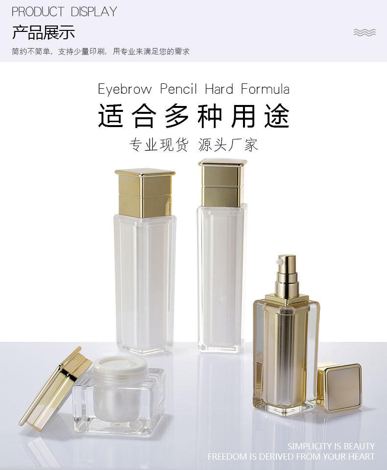 详情页_07