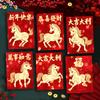 2026 Año del Caballo Nuevo Sobre Rojo con Brillo Ojo de Gato 3D Creativo Festival de Primavera Lujo Ligero Año Nuevo Paquete Rojo de Año Nuevo Bolsa Sobre Rojo de Año Nuevo Venta al por mayor