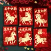 Sobre Rojo Año del Caballo 2026 Nuevo Personalizado Creativo 3D Ojo de Gato Brillante Paquete Rojo Festival de Primavera Año Nuevo Bolsa de Sobre Rojo Venta al por Mayor