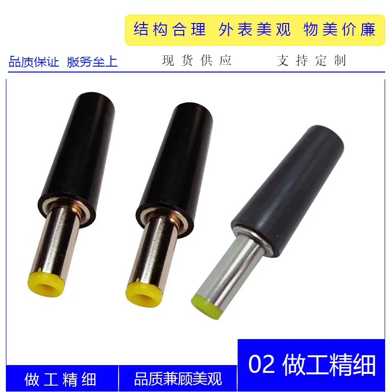 DC5521 5525公音叉圆帽管C.jpg