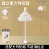 Adecuado para Accesorios de Biberón Hegen: Popote, Bola de Gravedad, Chupón, Tapa Flip-Top, Boquilla para Beber Directamente, Boca Ancha, Asa