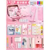 Conjunto de Papelaria para Aprendizagem Caixa de Presente Pacote de Presente de Volta às Aulas para Menino Presente de Aniversário para Escola Primária Conjunto de Manual Caixa Surpresa de Papelaria