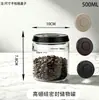Contenedor de almacenamiento con tapa sellada, a prueba de humedad y de ABS, a prueba de insectos, y de vidrio transparente, para almacenar granos de café y cereales