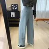 Cuerpo en forma de pera, ¡ajuste perfecto! Pantalones casuales adelgazantes de pierna curva para mujer, pantalones holgados, de pierna recta, de pierna ancha para otoño, H091102