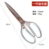 Tijeras multiusos de aleación de aluminio con revestimiento tijeras de acero inoxidable SK5 tijeras con mango de aluminio tijeras para huesos de pollo tijeras para matar pescado tijeras para hojalata