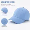 Boné Bico de Pato Minimalista Cor Sólida Estilo Coreano, Boné de Baseball Macio Off-White Lavado Liso, Acessório para Fotografia de Passeio de Primavera e Verão