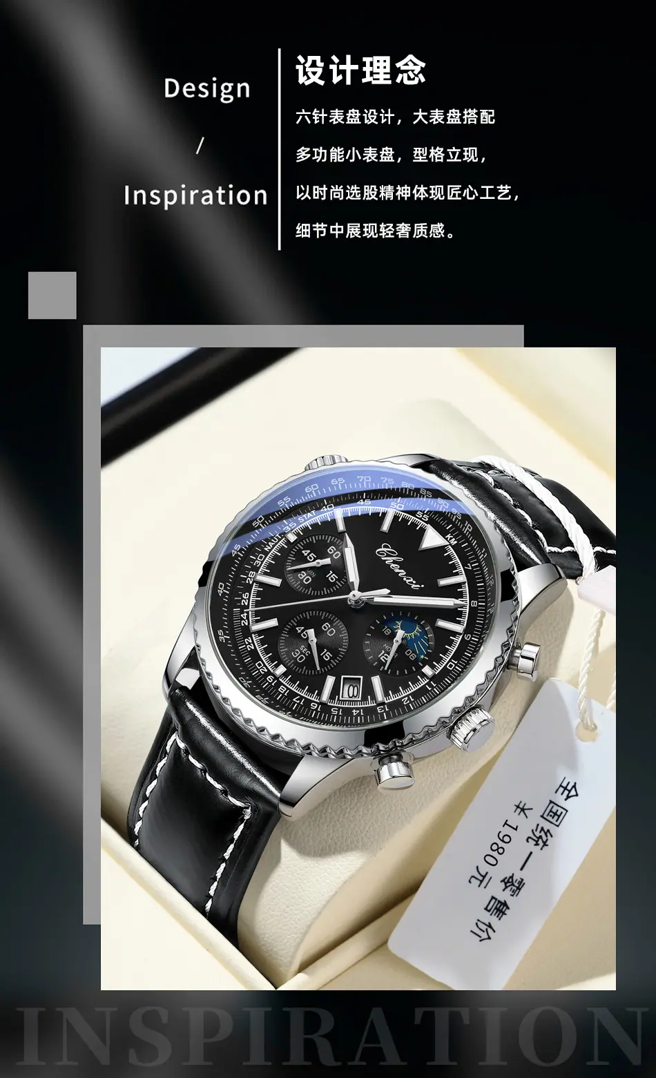 928皮带详情_02.jpg