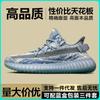 Tênis Masculino Yeezy Boost Triple 350 V2 Céu Estrelado Amarelo Creme Preto Guerreiro Lado Transparente Galáxia Tênis de Corrida