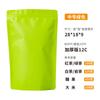 Bolsa de aluminio para té vertical té negro té verde empaque bolsa sellada fruta seca alimento lámina de aluminio cremallera bolsa con cierre hermético venta al por mayor