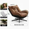 Sillón individual casual para reuniones, respaldo ajustable para áreas de descanso de hotel, mecedora, sofá moderno minimalista