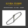 Conector de Pin de Hebilla Doble de Diamante Alta Velocidad Ocho Anillos Embalaje Amarillo Pin Luya a Granel Pesca Accesorios de Pesca
