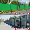 Cercas de Aço Colorido Prontas para Canteiro de Obras, Guarda-corpos para Canteiros de Obras Rodoviárias Municipais, Painéis Metálicos de Isolamento Temporário Montados