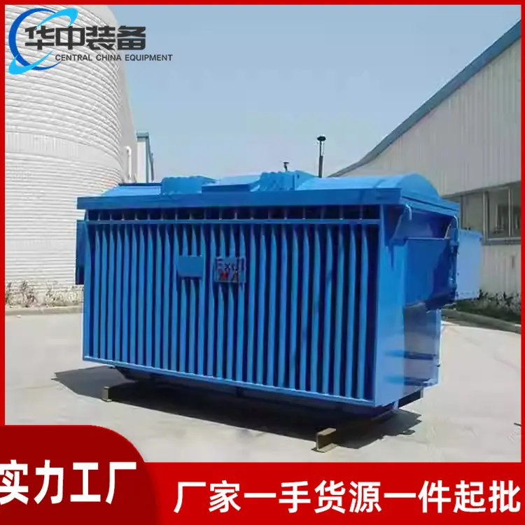 矿用移动变电站 04