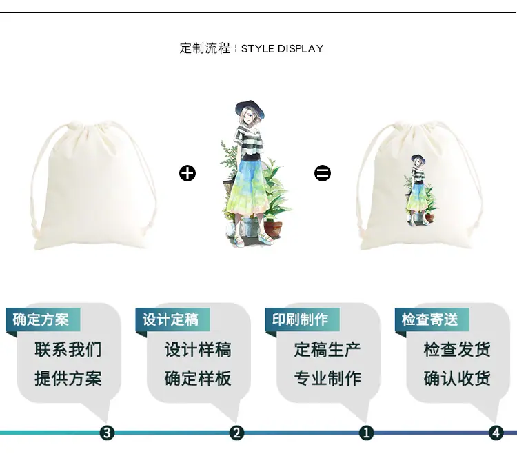 厚帆布大_10.png