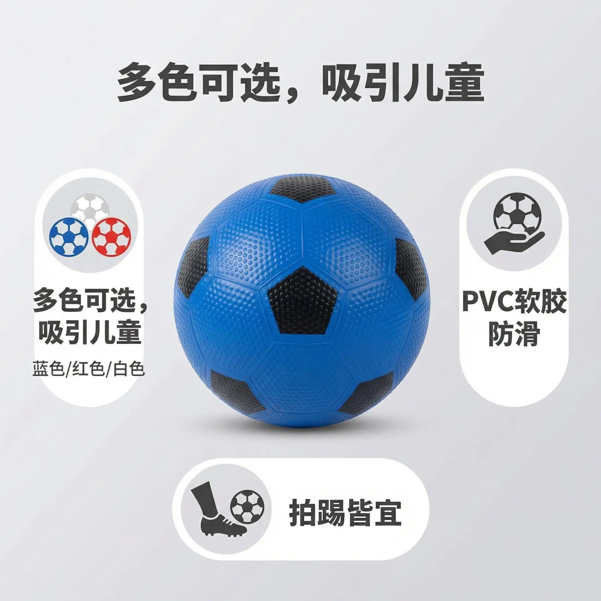 图标卖点图：核心优势一览