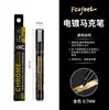 Caneta Metal Cromada Espelhada de Alto Brilho 0,7 mm para Reparo de Modelos, Pintura de Figuras, Tinta de Retoque, Pintura DIY, Caneta de Cor que Muda de Alto Brilho