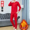 Ropa interior térmica para hombre, engrosada, forrada de polar, Dedong, para mediana edad y ancianos, ropa de otoño a prueba de frío, traje de pantalones largos