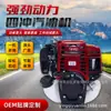 Yingqi motor de gasolina de cuatro tiempos 140FA cortasetos cortacésped motor de cortacésped y accesorios fábrica al por mayor