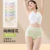 Nuevas bragas de algodón jacquard para mujer, transpirables 10A antibacterianas, entrepierna 100% algodón, tiro alto, control de abdomen, bordes que no se enrollan, bragas de triángulo