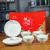 Weiliang Jinxiu Shanhe Plato de Cerámica Tazón Cuchara Vajilla Diez Piezas Joyería de Seguro Banco para Enviar Regalos a Clientes