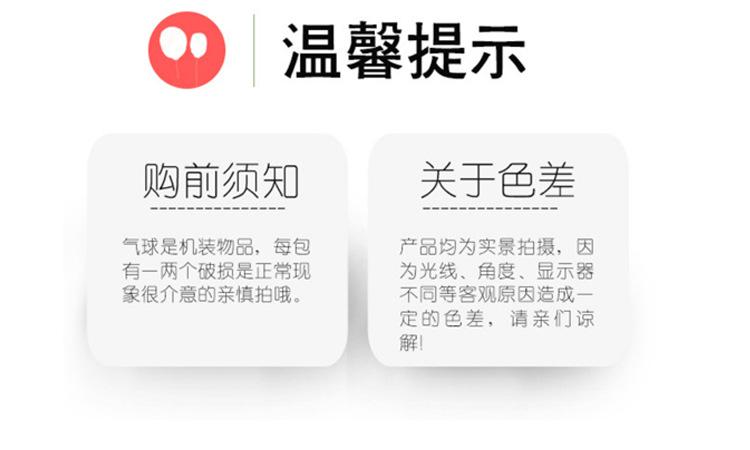 详情页新_13.jpg
