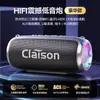 Altavoz Bluetooth Impermeable para Exteriores Claison Super Subwoofer Estéreo Portátil de Alto Volumen Altavoz Inalámbrico