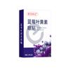 Nanjing Tongrentang, protector ocular con luteína de arándano, masaje casero para niños, parche ocular de ajenjo, parche ocular para adolescentes, parche ocular para el resfriado.