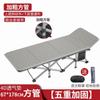 Cama Plegable Anticoncava Reforzada Oficina Cama Individual Cama para Siesta Almuerzo Descanso Reclinable Cama Auxiliar Simple Portátil para Exterior