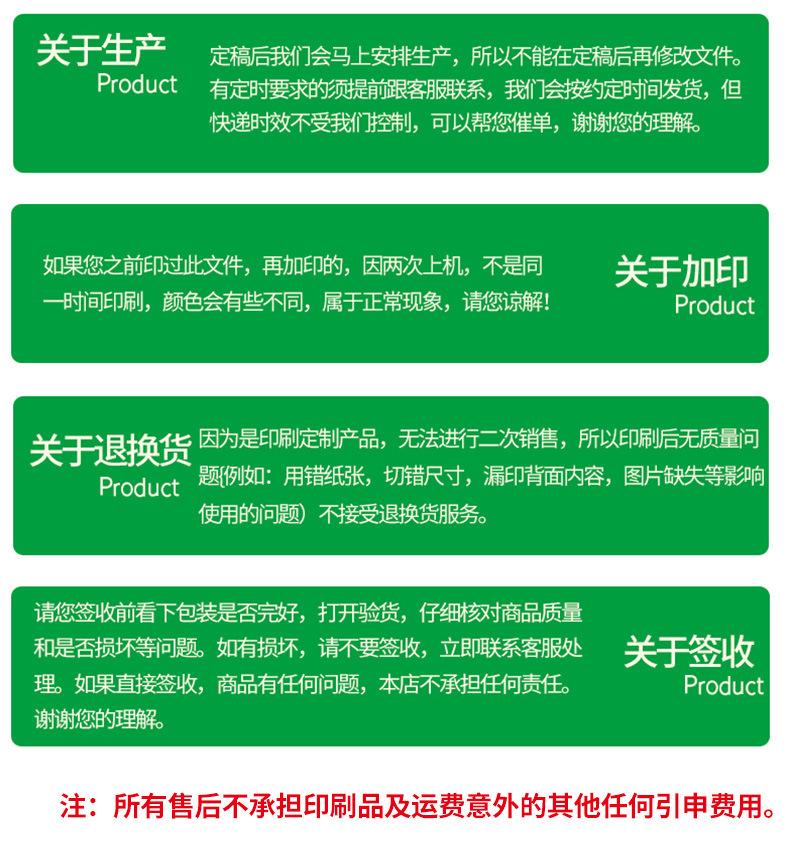 详情-副本_19.jpg