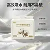 Toalha de rosto descartável 100% algodão de Xinjiang, espessa, tipo rolo pull-out, para pendurar, 600g, uso duplo para seco e úmido, toalha macia de algodão para salões de beleza
