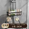 Estante de almacenamiento sin perforaciones para baño, colgador de ducha para inodoro, gel de ducha, champú, cesta colgante, almacenamiento para inodoro y ducha.