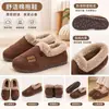 Botas de Nieve Cálidas de Invierno para Mujer, Terciopelo Plus, Engrosadas, Cuello de Felpa, Slip-on, Zapatos de Algodón, Punta Redonda, Bordadas, Uso en Casa, Suela Suave, Botas de Algodón