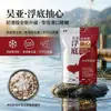 El nuevo producto de Wu Ya: Serie Red Envelope, diseñada para la pesca de fondo, con una acción suave y un señuelo especial para pescar peces que tienden a picar en la superficie, ideal tanto para agua dulce como para pesca salvaje.