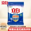 Compra em Grupo ExclusivoDetergente para Roupas Liby 450g Bolsa Pequena Esterilização Remoção de Manchas Lavagem Limpa Roupas Pó Dormitório Doméstico