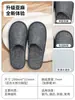 Pantuflas Desechables de Hotel, Pantuflas para Huéspedes, Pantuflas de Lino Transpirables Antideslizantes, Extra Grandes y Gruesas, Adecuadas para Alojamientos, Uso en Interiores, Disponibles para Venta al por Mayor