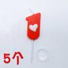 Bolsa de Vela Digital al por Mayor Superficie Roja Amor San Valentín 520 Propuesta Decoración de Pastel de Cumpleaños Niños Yo