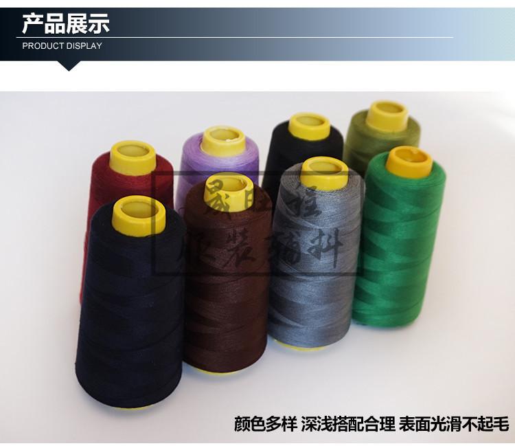 缝纫线2_12