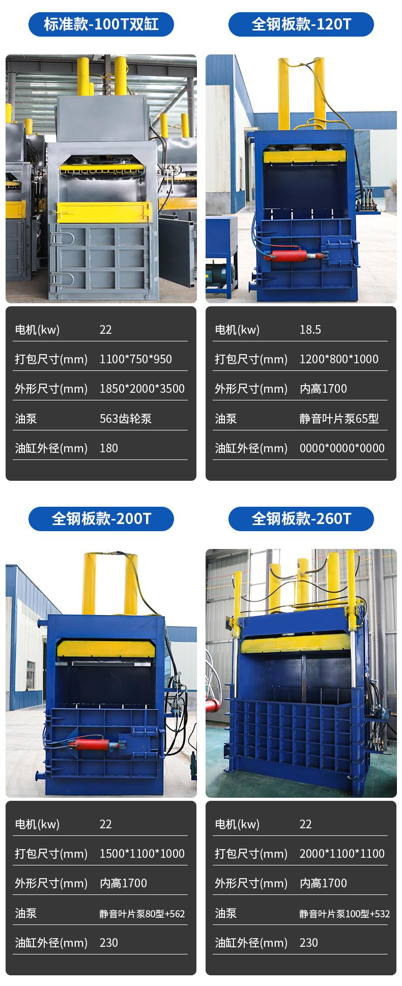 立式详情22.5_16.jpg