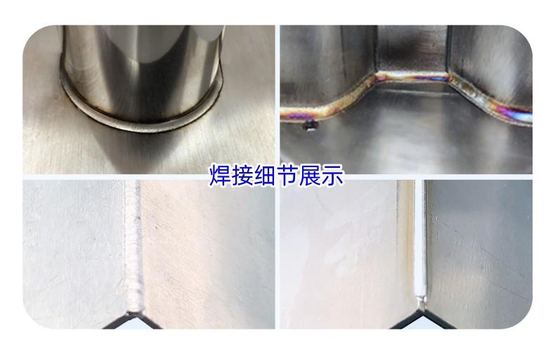 焊接细节展示