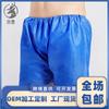 Ropa Interior Desechable Calzoncillos Azules Calzoncillos de Tela No Tejida Baño de Pies Baño Sauna Masaje Salón de Belleza Calzoncillos