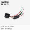 Kit de Partida Elétrica Koetsu é Adequado para Hélice de Motor de Popa Mercury Dois Tempos de 55/60 Cavalos de Potência