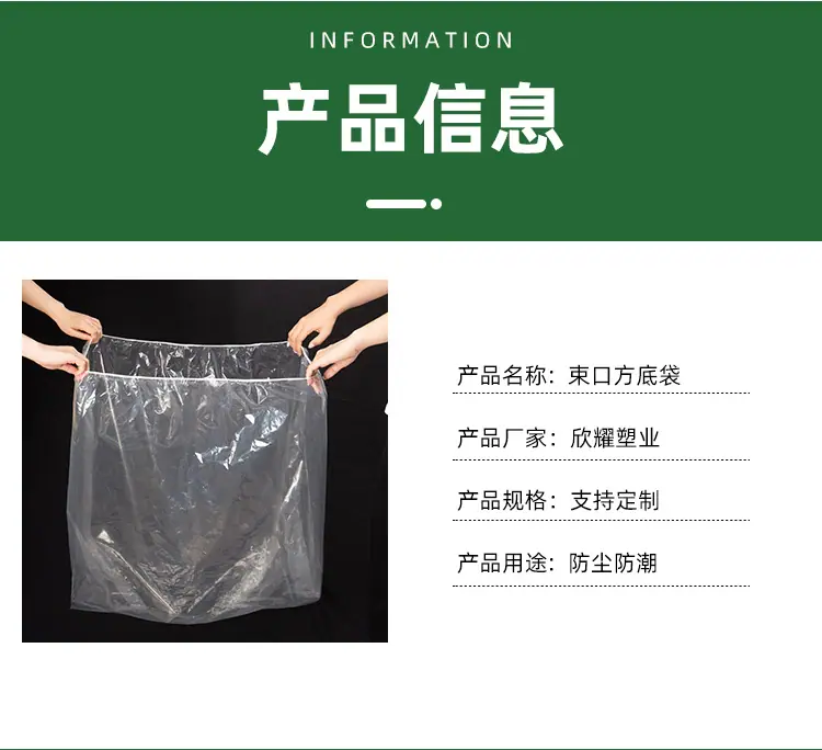 束口袋详情_04.jpg