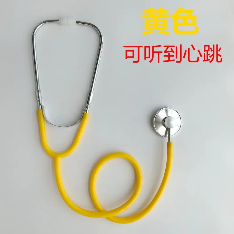 黄色