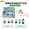 Conjunto de material escolar para estudantes com tema de panda, popular no comércio transfronteiriço, disponível para atacado diretamente do fabricante para supermercados e lojas