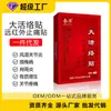 Jinhua da ativando colaterais gesso infravermelho distante dor alívio da dor gesso lesão traumática pescoço ombro cintura perna circunferência ombro gesso osso articular reumático