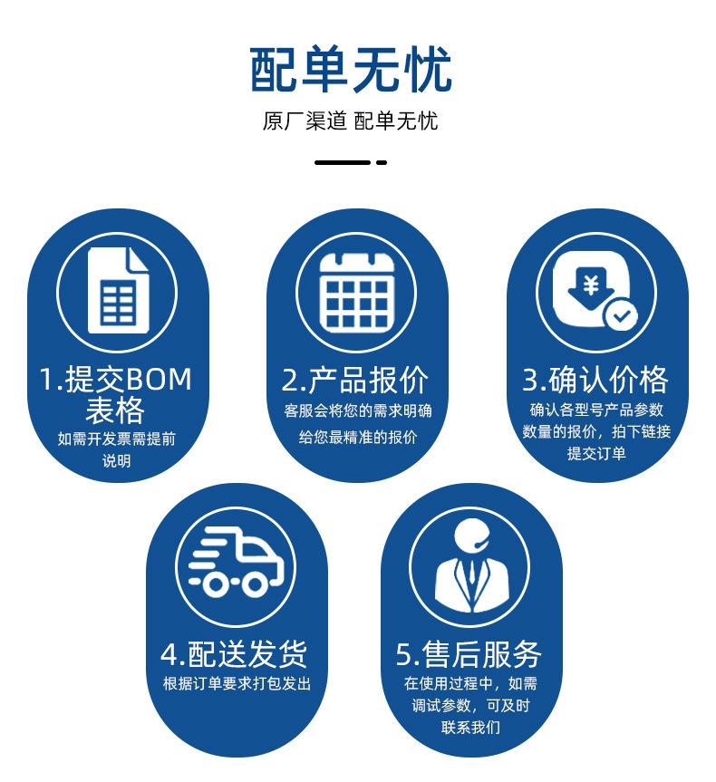 详情页4