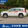 Adecuado para 15-20 pegatinas para coche Great Wall Haver H9 pegatinas decorativas creativas flor de arrastre pegatinas de color modificadas personalidad